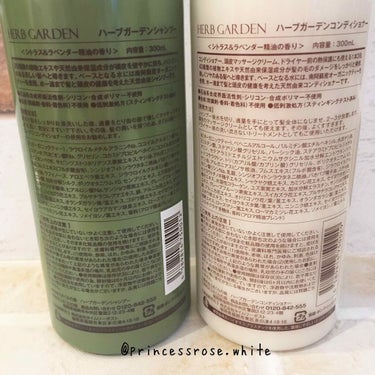 HERBANIENCE ハーバニエンス シャンプー・コンディショナー(シトラス＆ラベンダー)のクチコミ「@herbgarden_organic 様の
#ハーブガーデンシャンプー .
#ハーブガーデン.....」（2枚目）