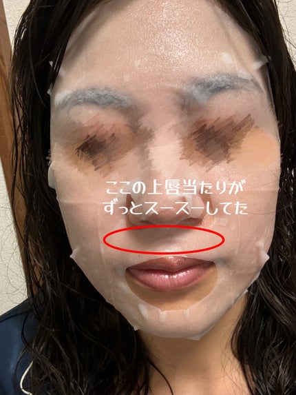 3番 すべすべキメケアシートマスク/numbuzin/シートマスク・パックを使ったクチコミ(2枚目)