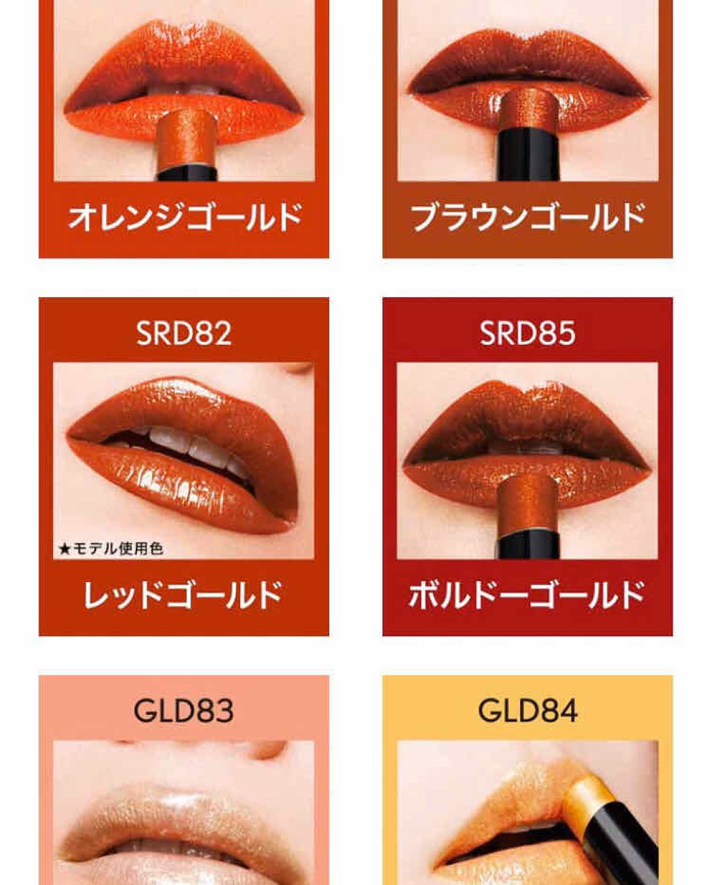 シャインコンパルジョン C/MAYBELLINE NEW YORK/口紅を使ったクチコミ（3枚目）