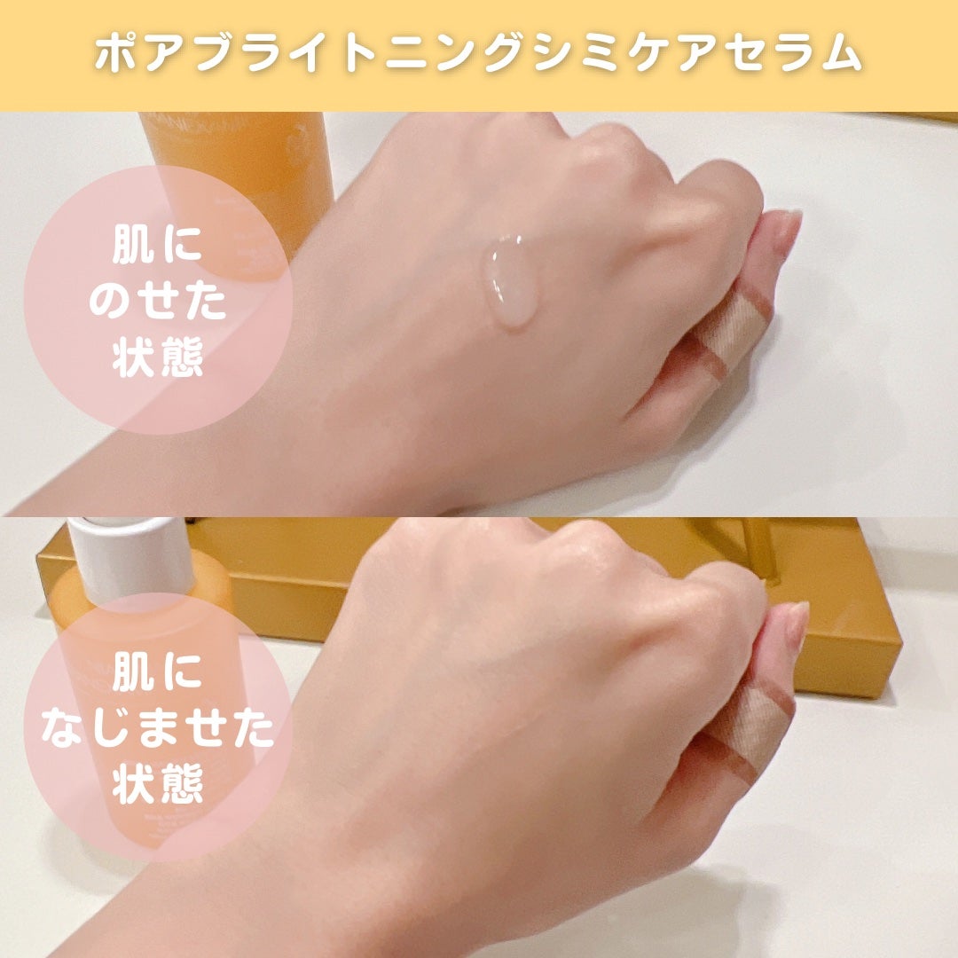 ポア ブライトニング シミケアセラム/celimax/美容液を使ったクチコミ(3枚目)