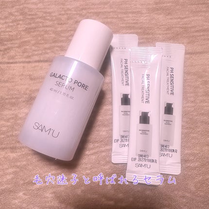 サミュ ガラクトポア セラム/SAM'U/美容液を使ったクチコミ(1枚目)