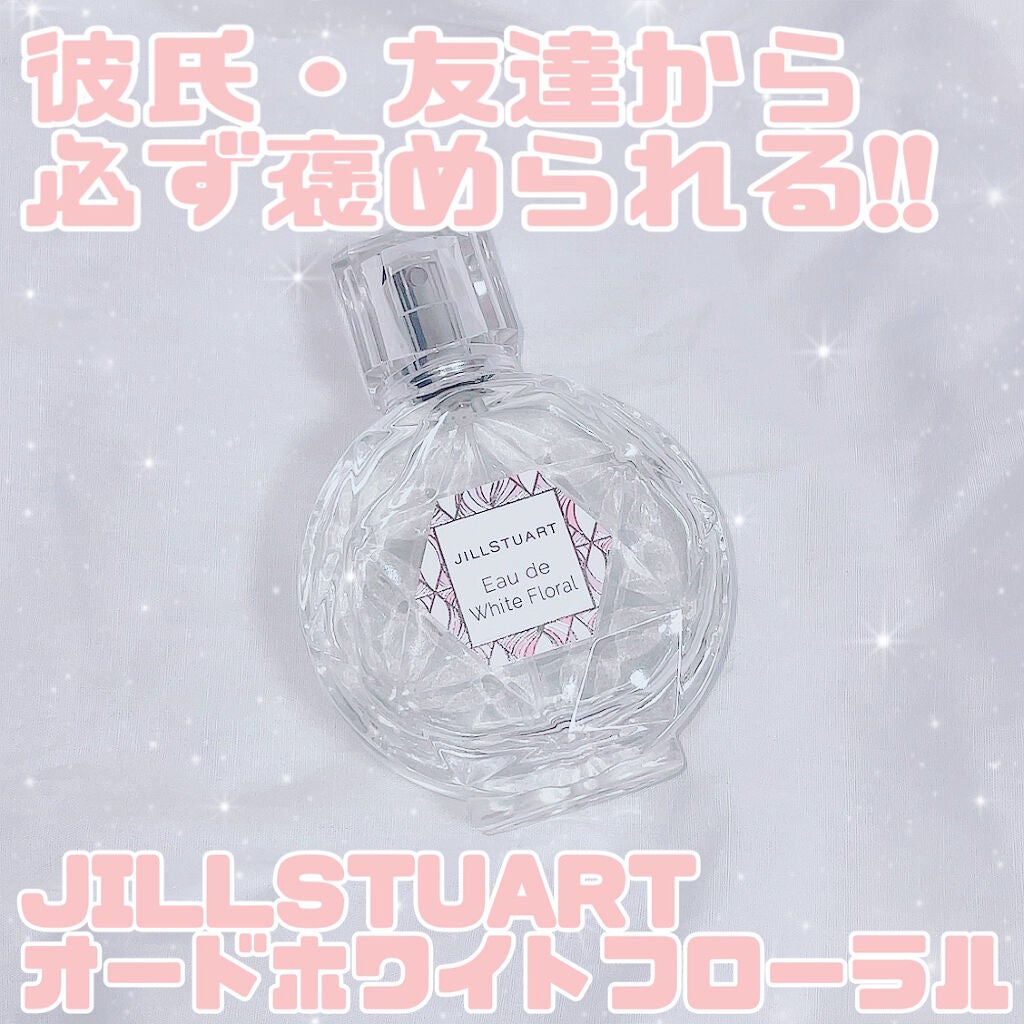 ジルスチュアート オード ホワイトフローラル/JILL STUART/香水(レディース)を使ったクチコミ(1枚目)