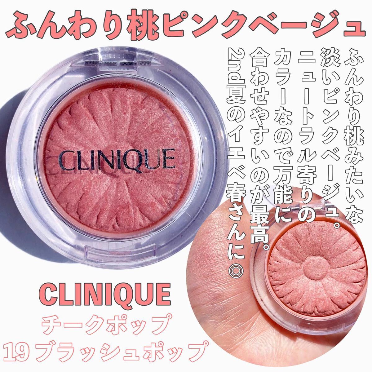 ブラッシュ/NARS/パウダーチークを使ったクチコミ(5枚目)