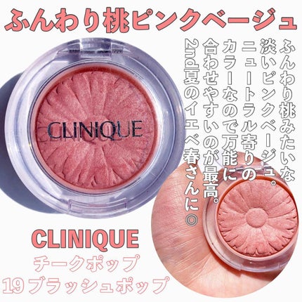 ブラッシュ/NARS/パウダーチークを使ったクチコミ(5枚目)