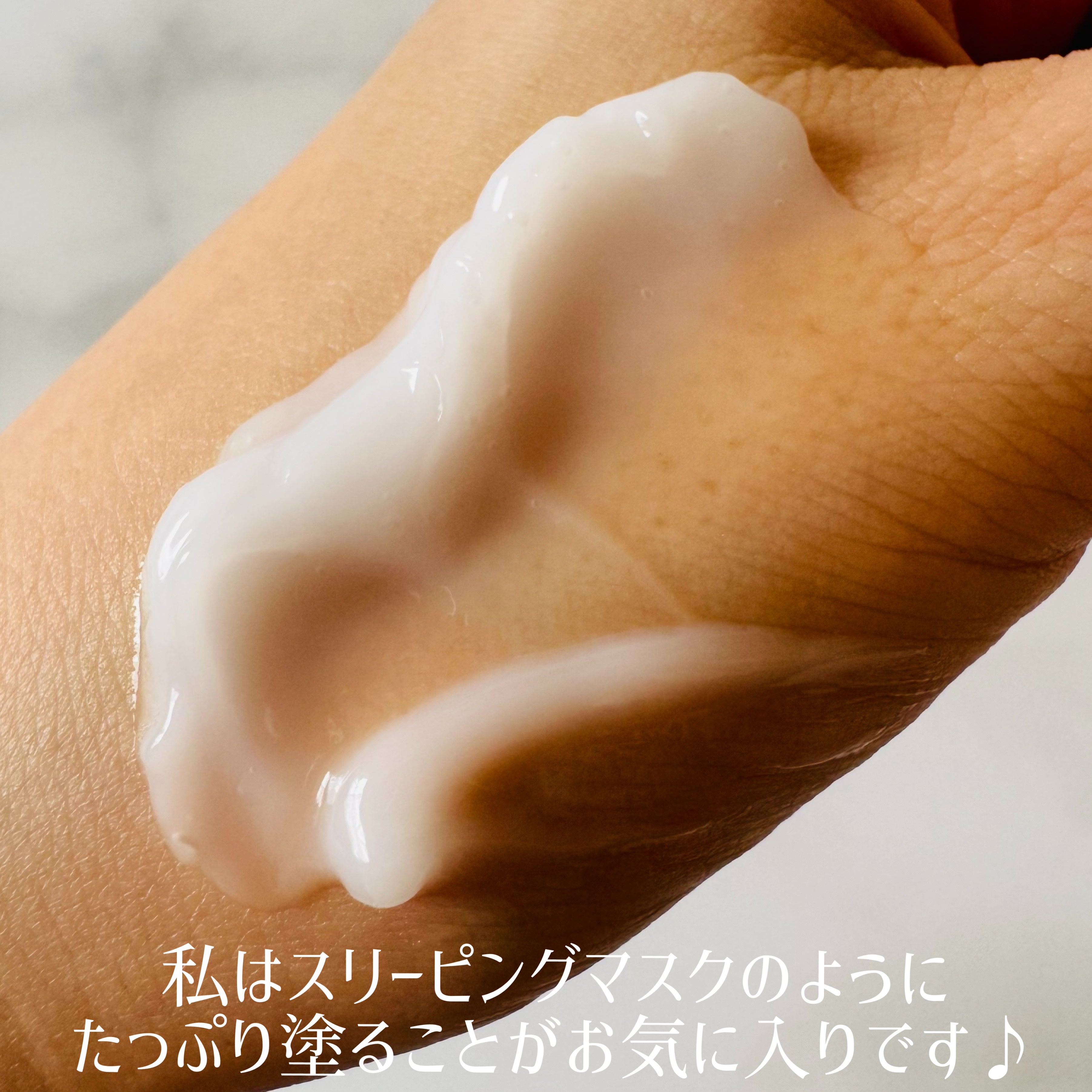 リアルドクダミスージングクリーム/NEOGEN/フェイスクリームを使ったクチコミ（2枚目）