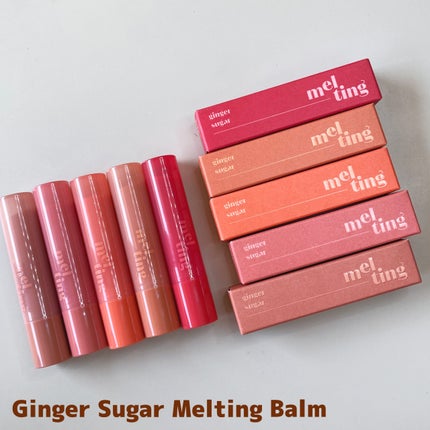 GSメルティングバーム/ETUDE/口紅を使ったクチコミ(8枚目)