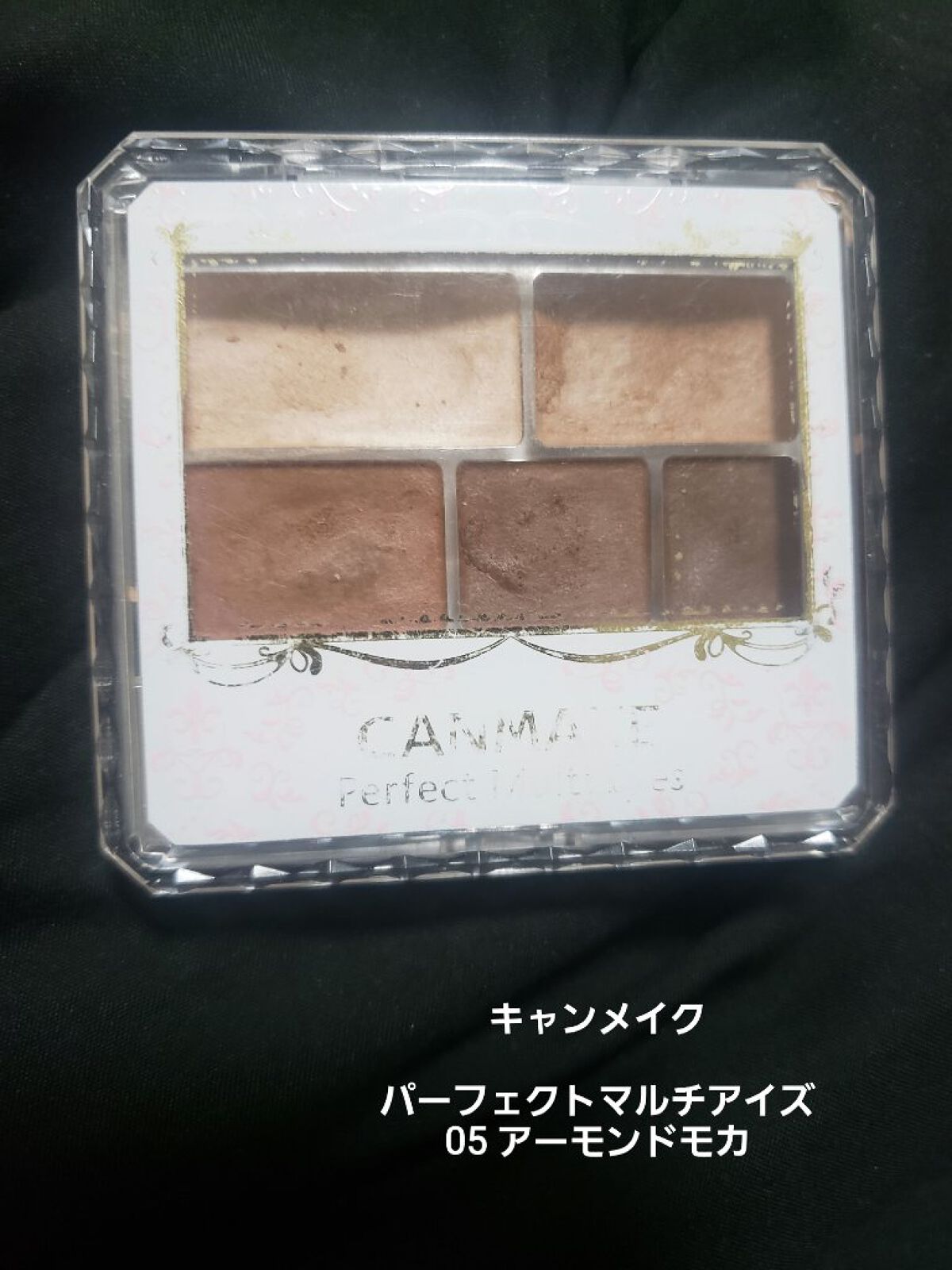 パーフェクトマルチアイズ/キャンメイク/アイシャドウパレットを使ったクチコミ(6枚目)
