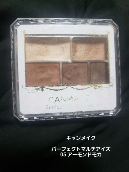 パーフェクトマルチアイズ/キャンメイク/アイシャドウパレットを使ったクチコミ(6枚目)
