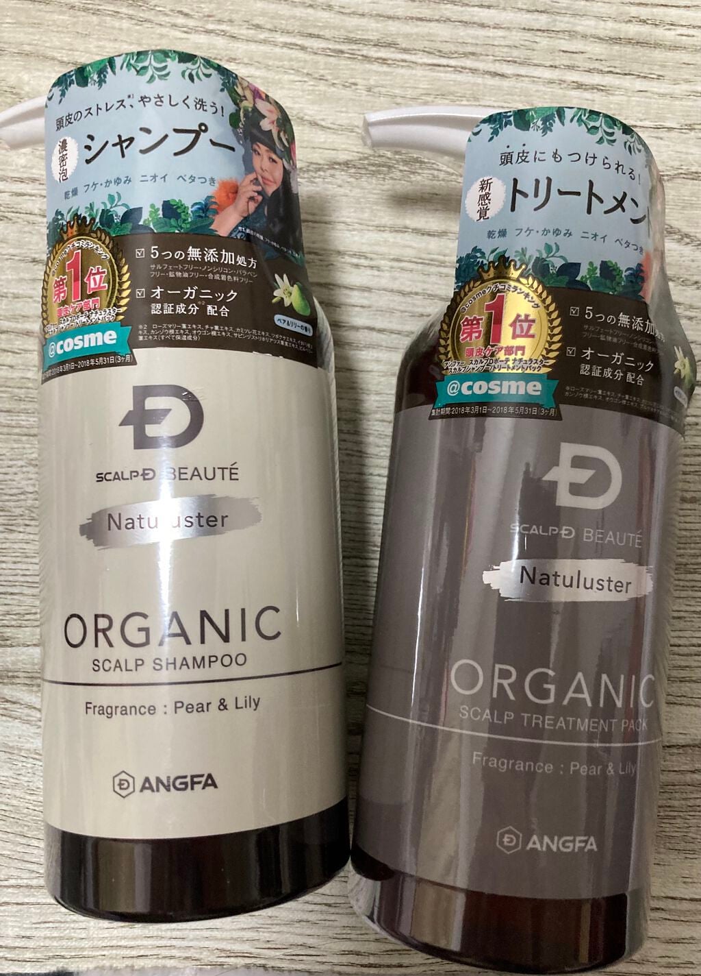 スカルプD ボーテ ナチュラスター スカルプシャンプー/トリートメントパック/アンファー(スカルプD)/シャンプー・コンディショナーを使ったクチコミ(1枚目)