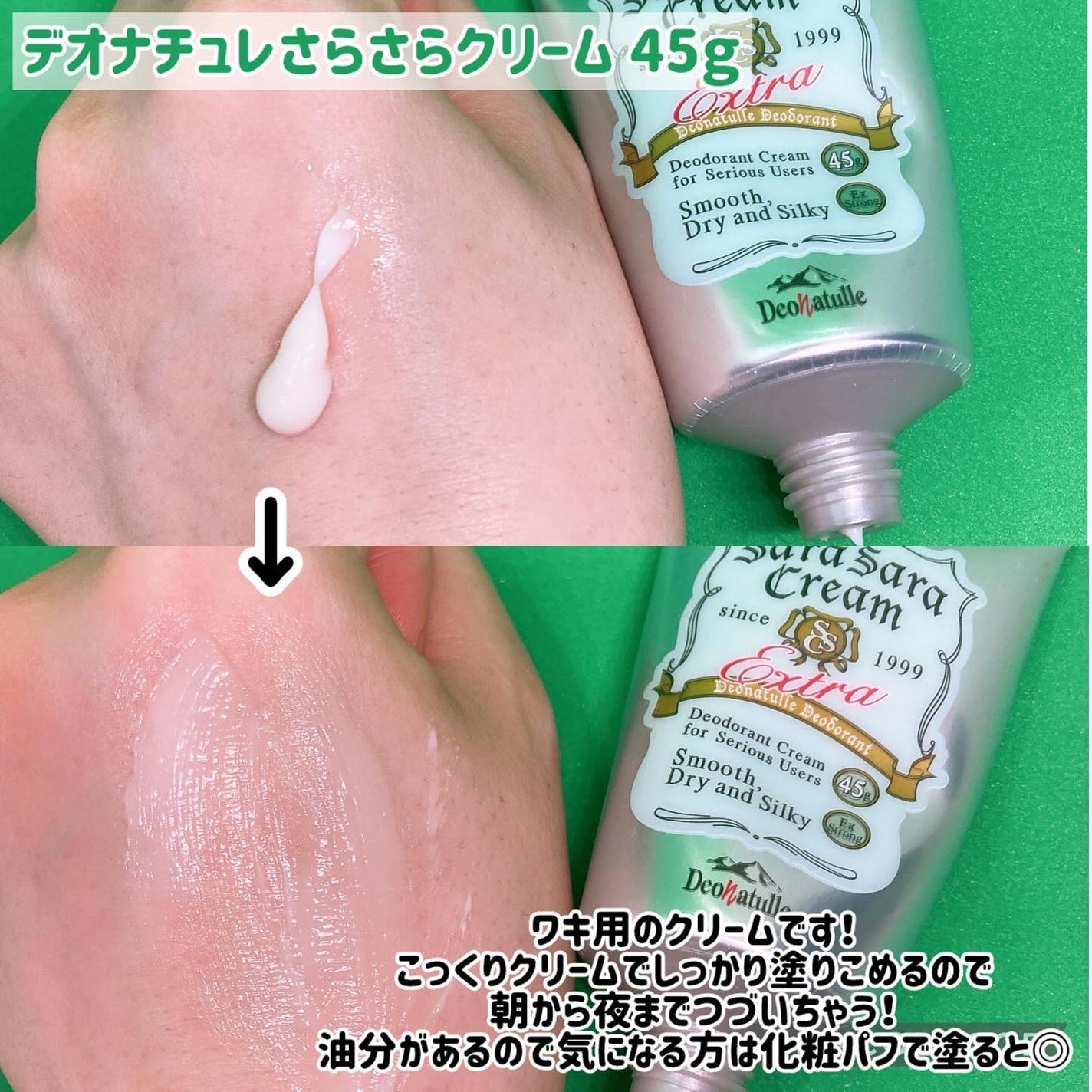 è¬çšè¶³æããããã¯ãªãŒã /ããªããã¥ã¬/ããªãã©ã³ãã»å¶æ±å€ã䜿ã£ãã¯ãã³ãïŒ2æç®ïŒ