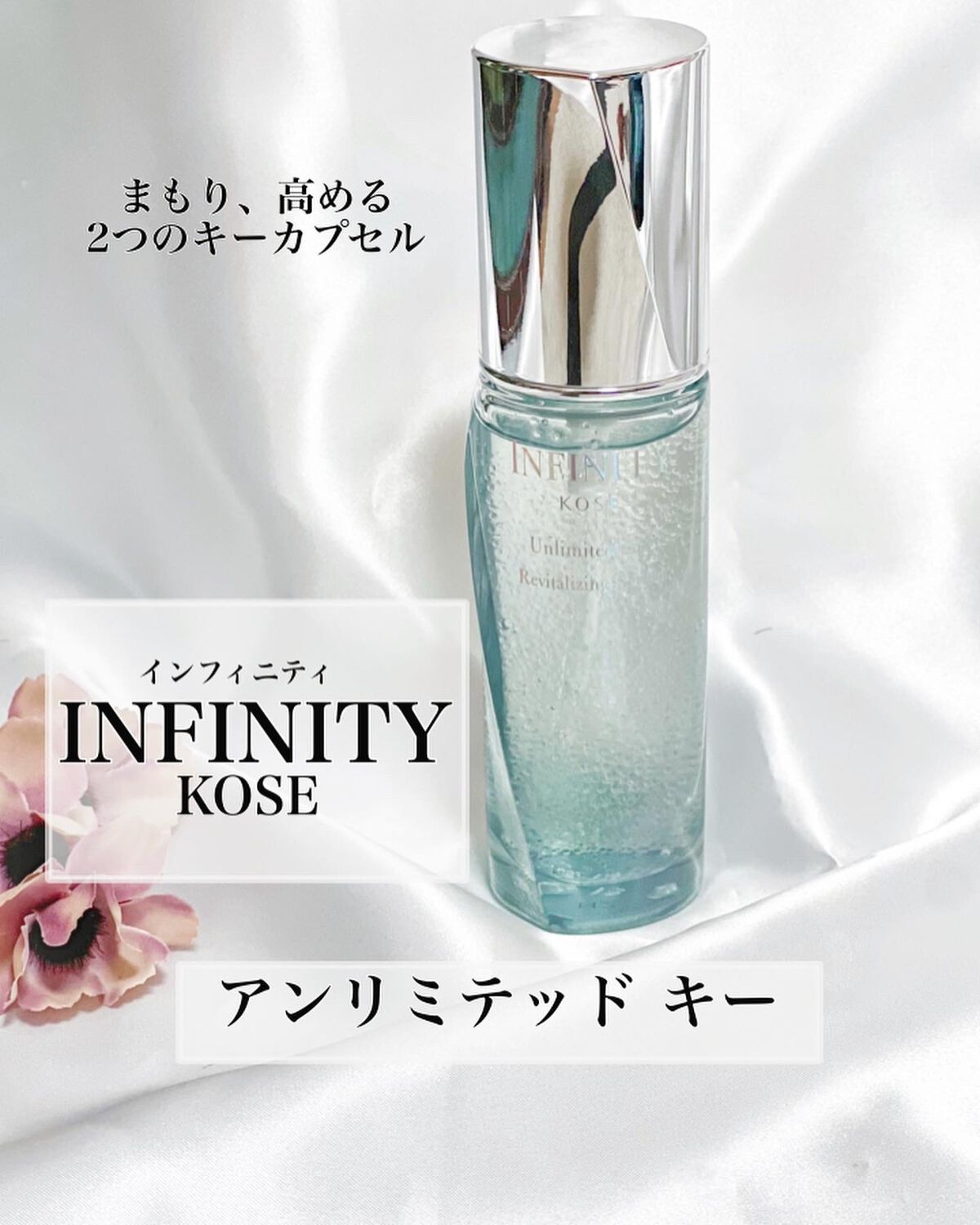 日本製】 インフィニティ アンリミテッドキー 本体 fawe.org