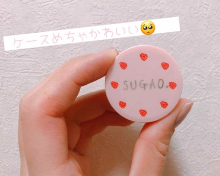 スフレ感チーク/SUGAO®/ジェル・クリームチークを使ったクチコミ(2枚目)