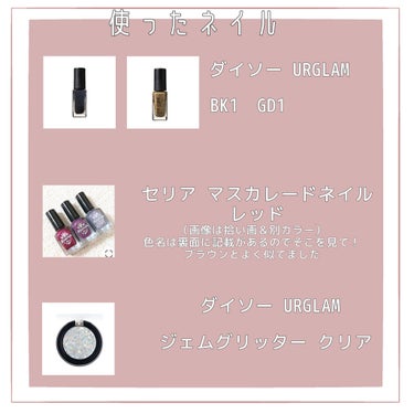 UR GLAM　COLOR NAIL SELECTION BK1＜グロッシーカラー＞/U R GLAM/マニキュアを使ったクチコミ（2枚目）