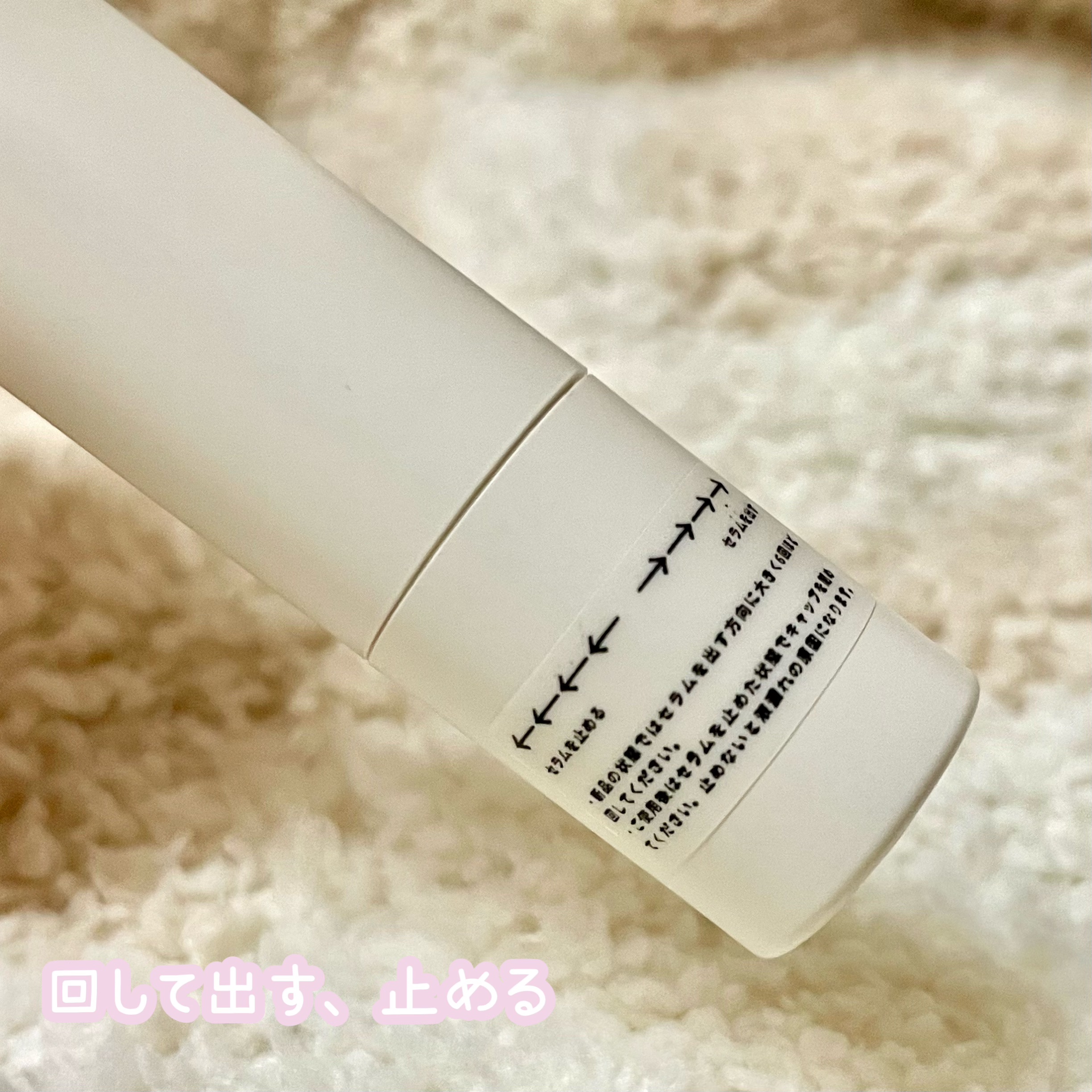 バランシングリップセラム/Joliyen/リップ美容液を使ったクチコミ（2枚目）