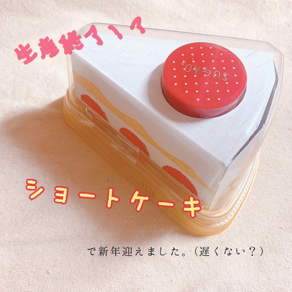 ショートケーキメイクコフレ/SUGAO®/メイクアップキットを使ったクチコミ(1枚目)