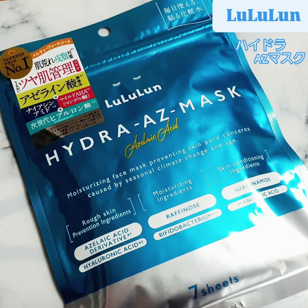 ルルルン ハイドラ AZ マスク/ルルルン/シートマスク・パックを使ったクチコミ（1枚目）