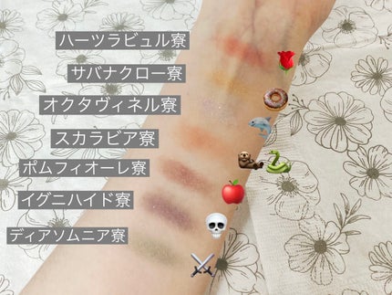 1番コフレ ディズニー ツイステッドワンダーランド/BANDAI SPIRITS/単色アイシャドウを使ったクチコミ(6枚目)