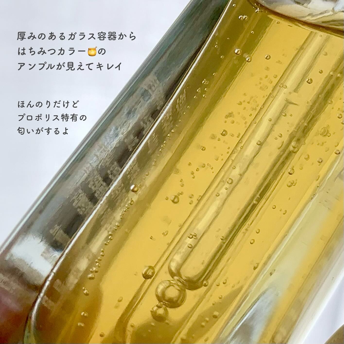 プロポリスエナジーカーミングアンプル/By Wishtrend/美容液を使ったクチコミ（3枚目）