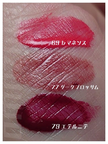 ルージュ アリュール ラック 69 レマネンス(数量限定)/CHANEL/口紅を使ったクチコミ（3枚目）