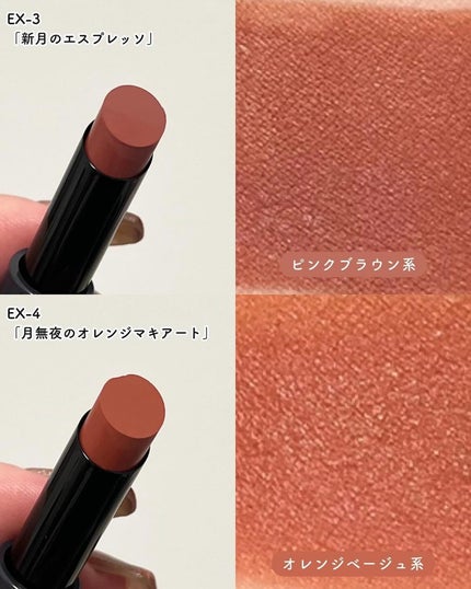 スチームマットヌードリップ/KATE/口紅を使ったクチコミ(6枚目)