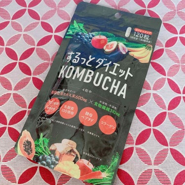 #するっとダイエットKOMBUCHAサプリ


コンブチャ×食物繊維のW配合。更に、100種類以上の植物発酵エキス、乳酸菌100億個、酵母ペプチド、 コラーゲンがスッキリ＆キレイをサポート。1袋で約1ヶ