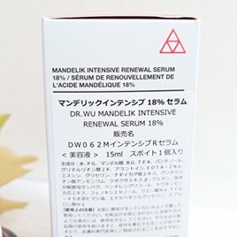 マンデリック インテンシブ 18%セラム/DR.WU/美容液を使ったクチコミ(7枚目)