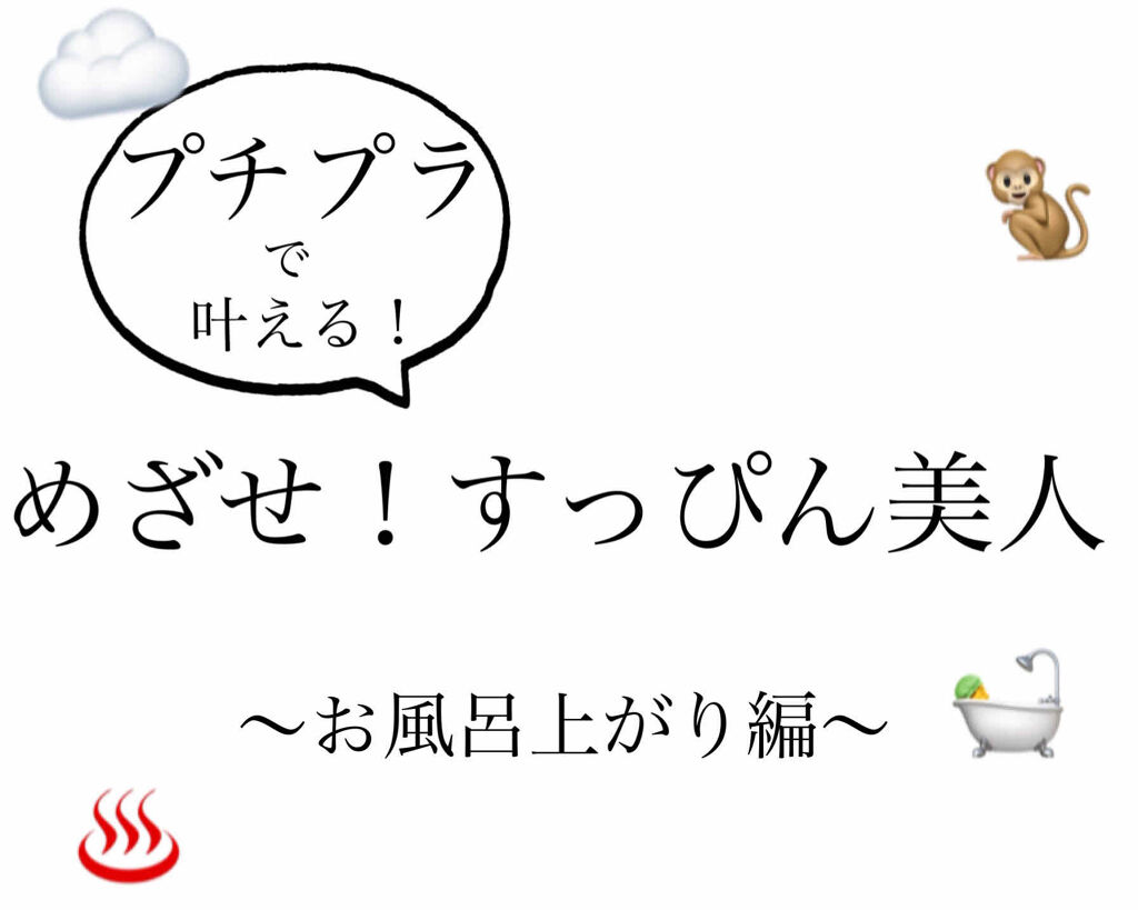 Pure Smile 30枚入りエッセンスマスク 爽快メントール/Pure Smile/シートマスク・パックを使ったクチコミ（1枚目）