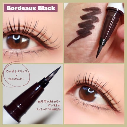 ベルベットライナー/LUMIURGLAS/リキッドアイライナーを使ったクチコミ(6枚目)