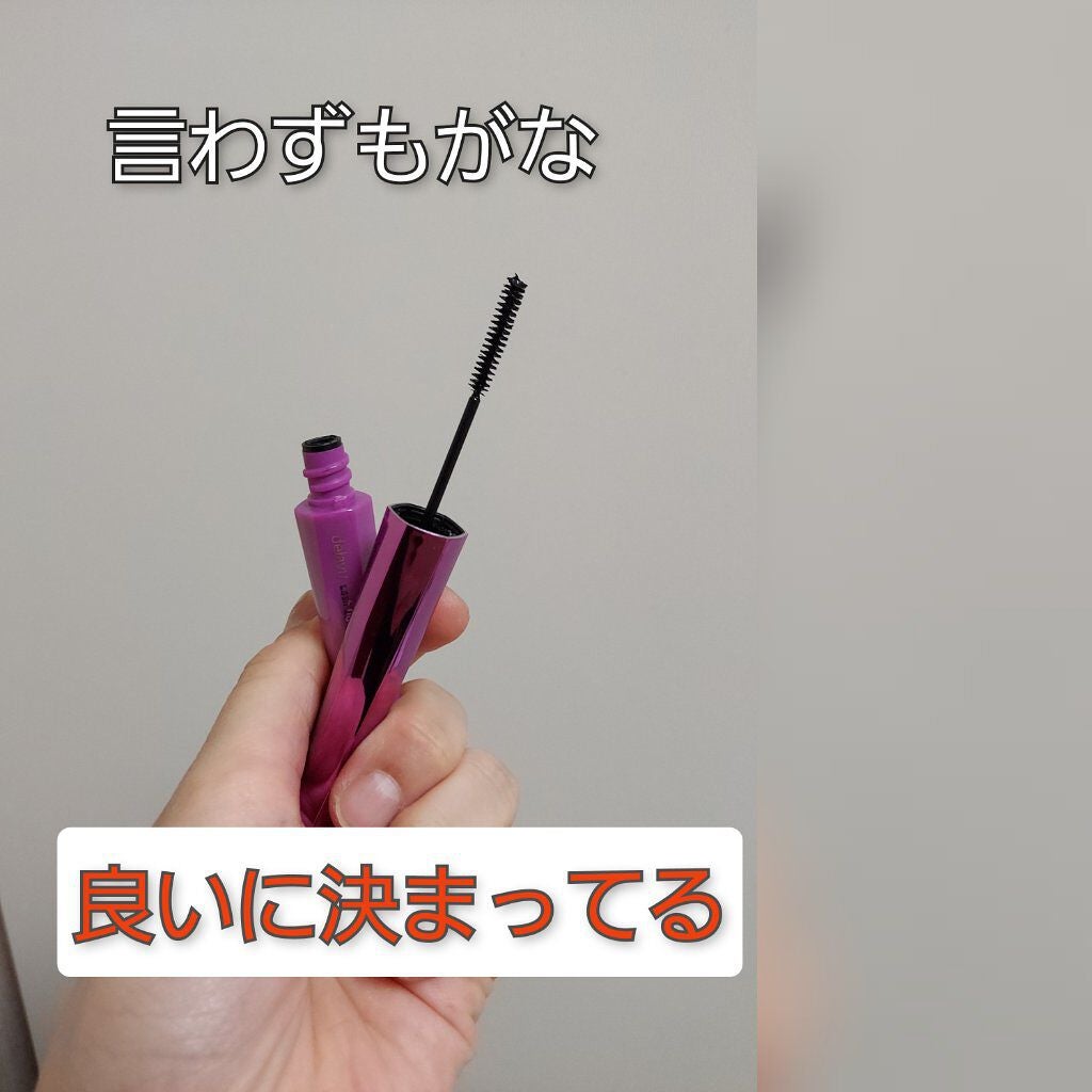 「塗るつけまつげ」自まつげ際立てタイプ/デジャヴュ/マスカラを使ったクチコミ(1枚目)