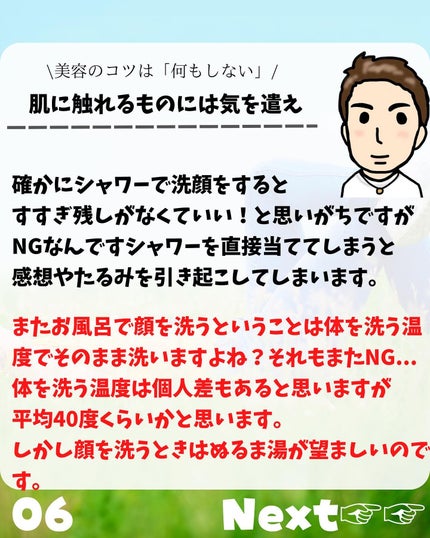 けんけん/健康美容で垢抜け🍀 on LIPS 「こんにちは🙄@kenkenuniversity_salon◀︎..」(6枚目)