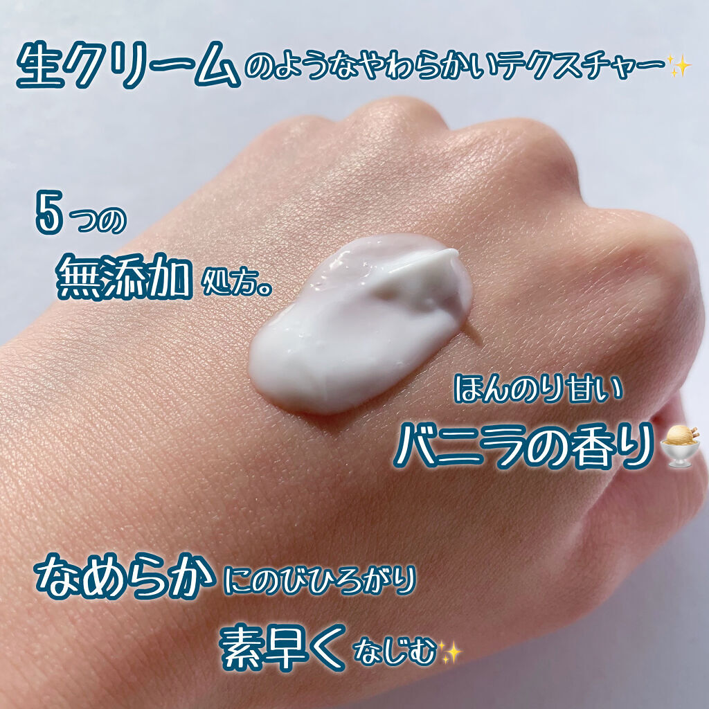 デイリーモイスチャーボディローション/Derma:B/ボディローションを使ったクチコミ（2枚目）