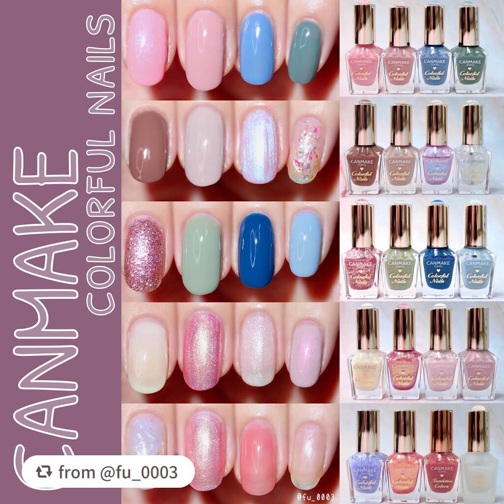 カラフルネイルズ/キャンメイク/マニキュアを使ったクチコミ(1枚目)