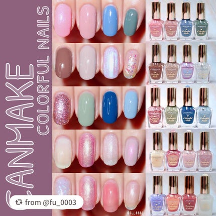 カラフルネイルズ/キャンメイク/マニキュアを使ったクチコミ(1枚目)