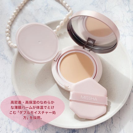 ミシャ M スキンフェイクバーム/MISSHA/クリーム・エマルジョンファンデーションを使ったクチコミ(2枚目)