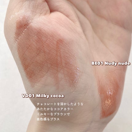 アンドバイロムアンド グラッシーボムティント/&nd by rom&nd/リップティントを使ったクチコミ(4枚目)