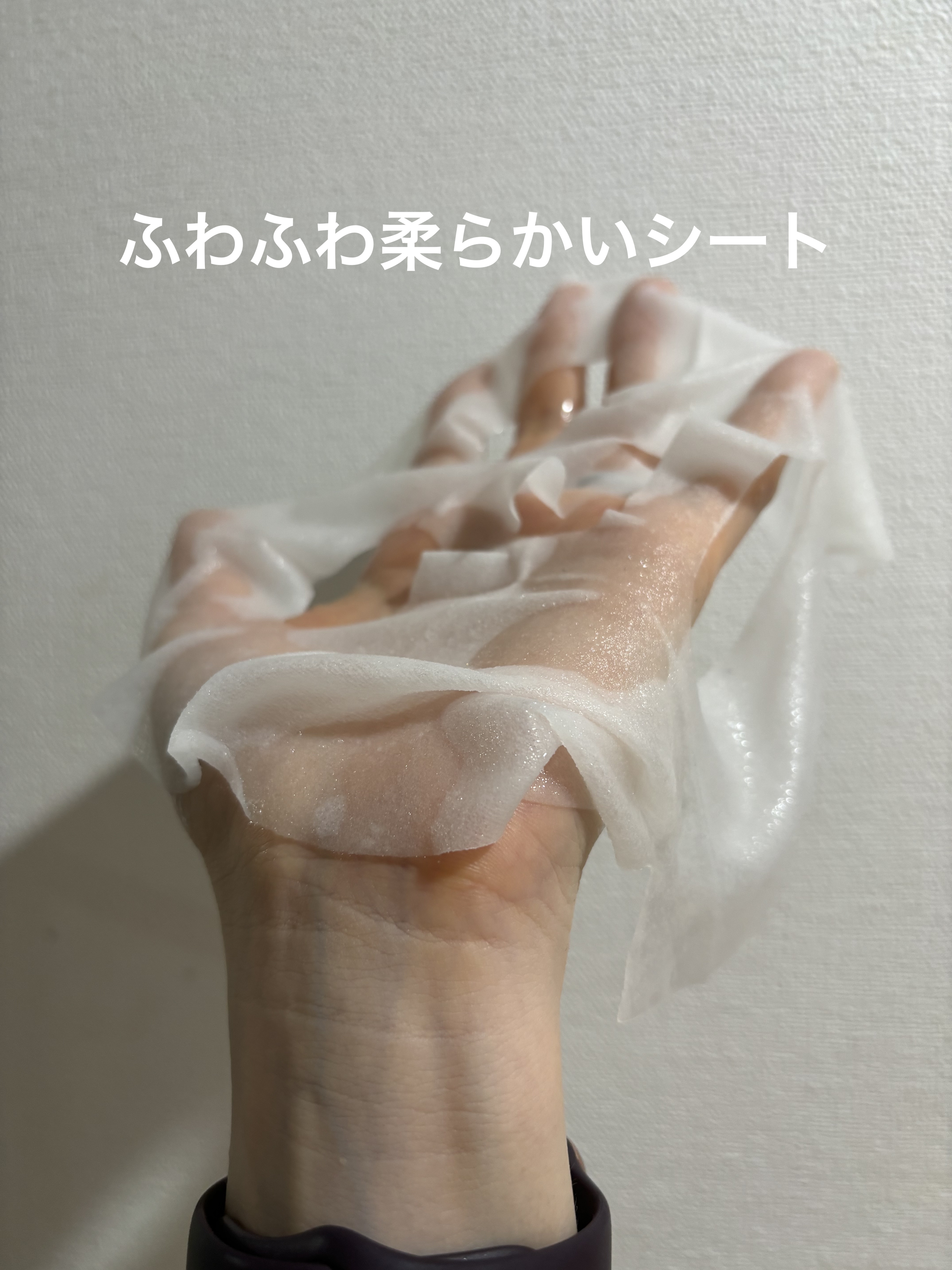 3番 すべすべキメケアシートマスク/numbuzin/シートマスク・パックを使ったクチコミ（2枚目）