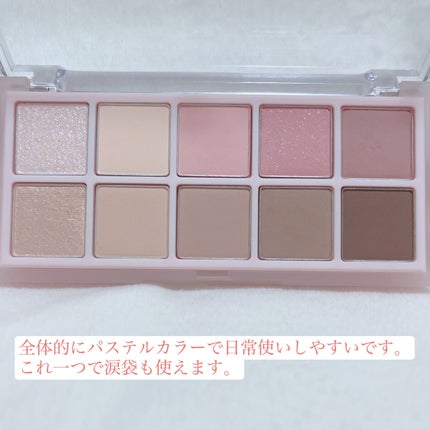 ベターザンパレット/rom&nd/アイシャドウパレットを使ったクチコミ(2枚目)