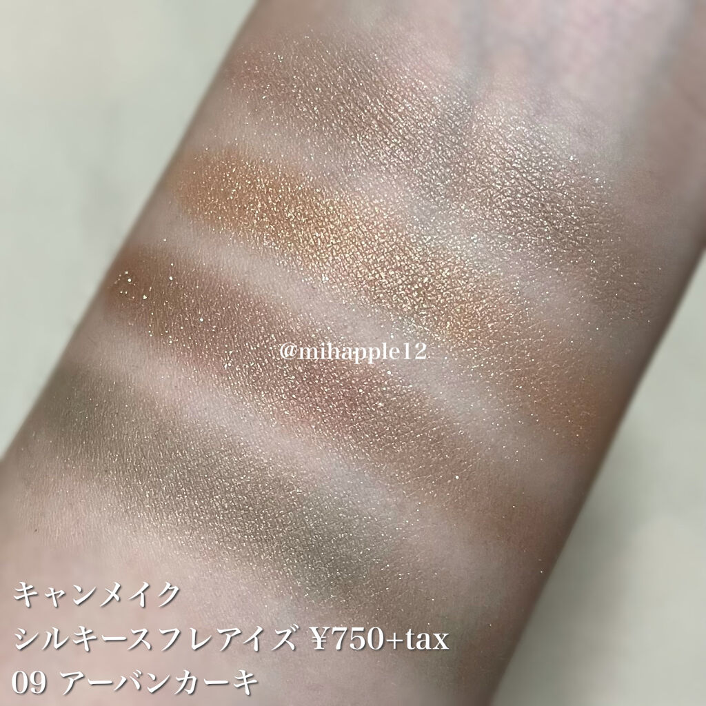 クリーミータッチライナー/キャンメイク/ジェルアイライナーを使ったクチコミ（3枚目）