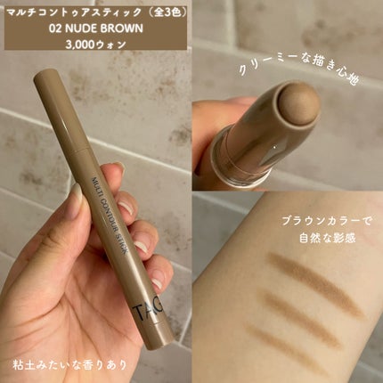 スリムスケッチアイブロウペンシル/U R GLAM/アイブロウペンシルを使ったクチコミ(2枚目)