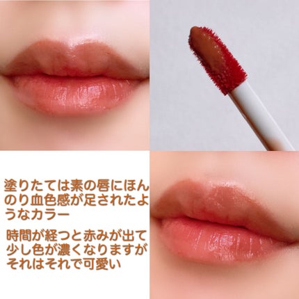 リップアーマー/KiSS/口紅を使ったクチコミ(5枚目)