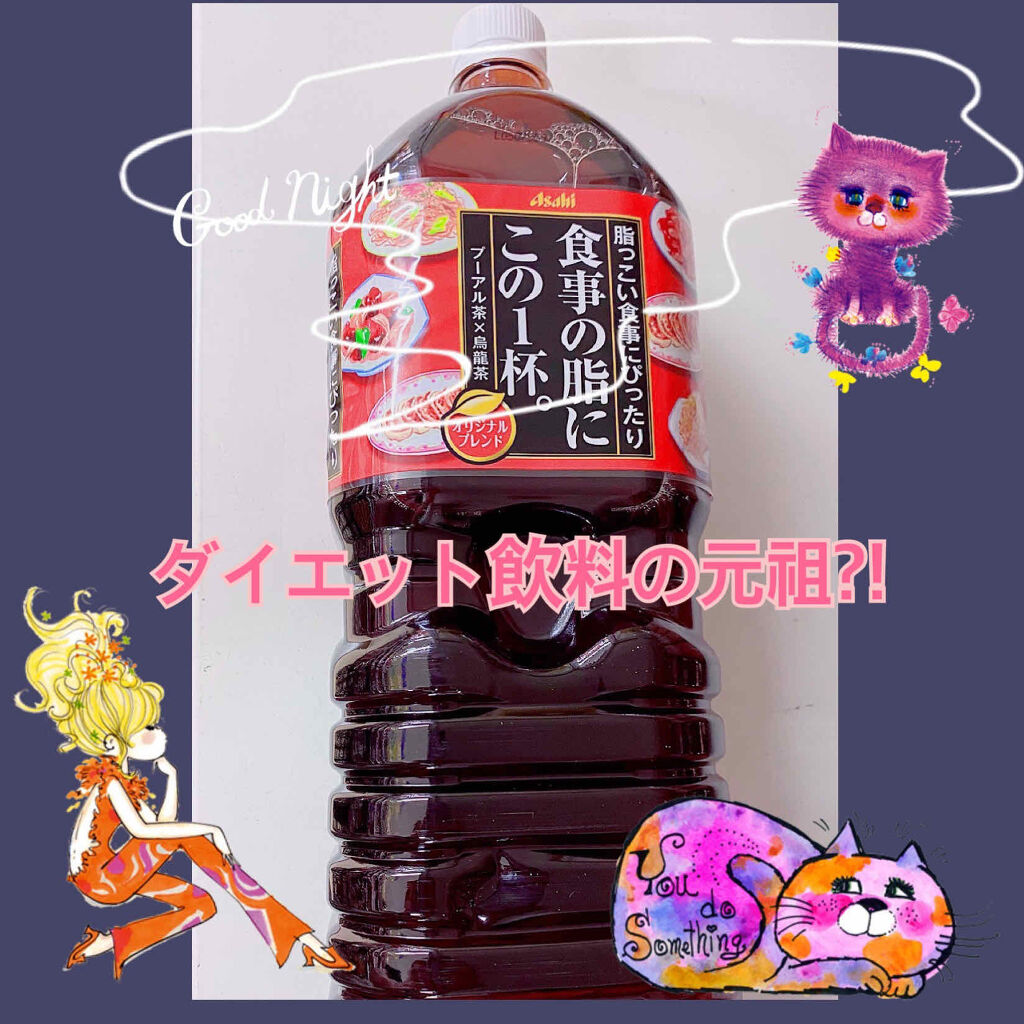 自己紹介/雑談/その他を使ったクチコミ（1枚目）