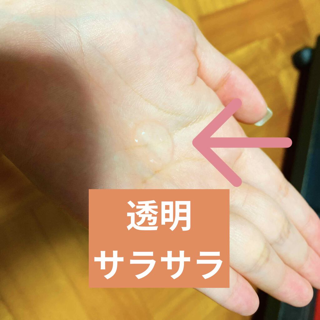 ー/フォーチュン/ハンドクリームを使ったクチコミ(2枚目)