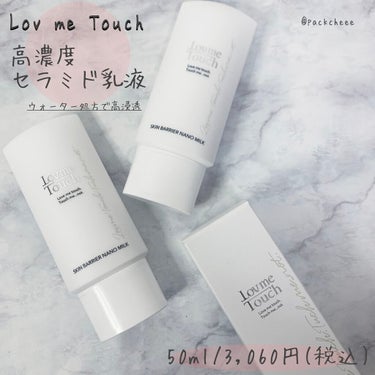 packcheee on LIPS 「高濃度セラミド乳液⁡乳液では珍しいウォーター乳液🧴⁡上原先生プ..」（1枚目）