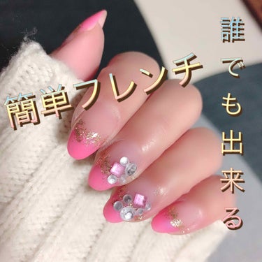 pa ネイルカラー(色持ちアップベースコート)/pa nail collective/ネイルトップコート・ベースコートを使ったクチコミ（1枚目）