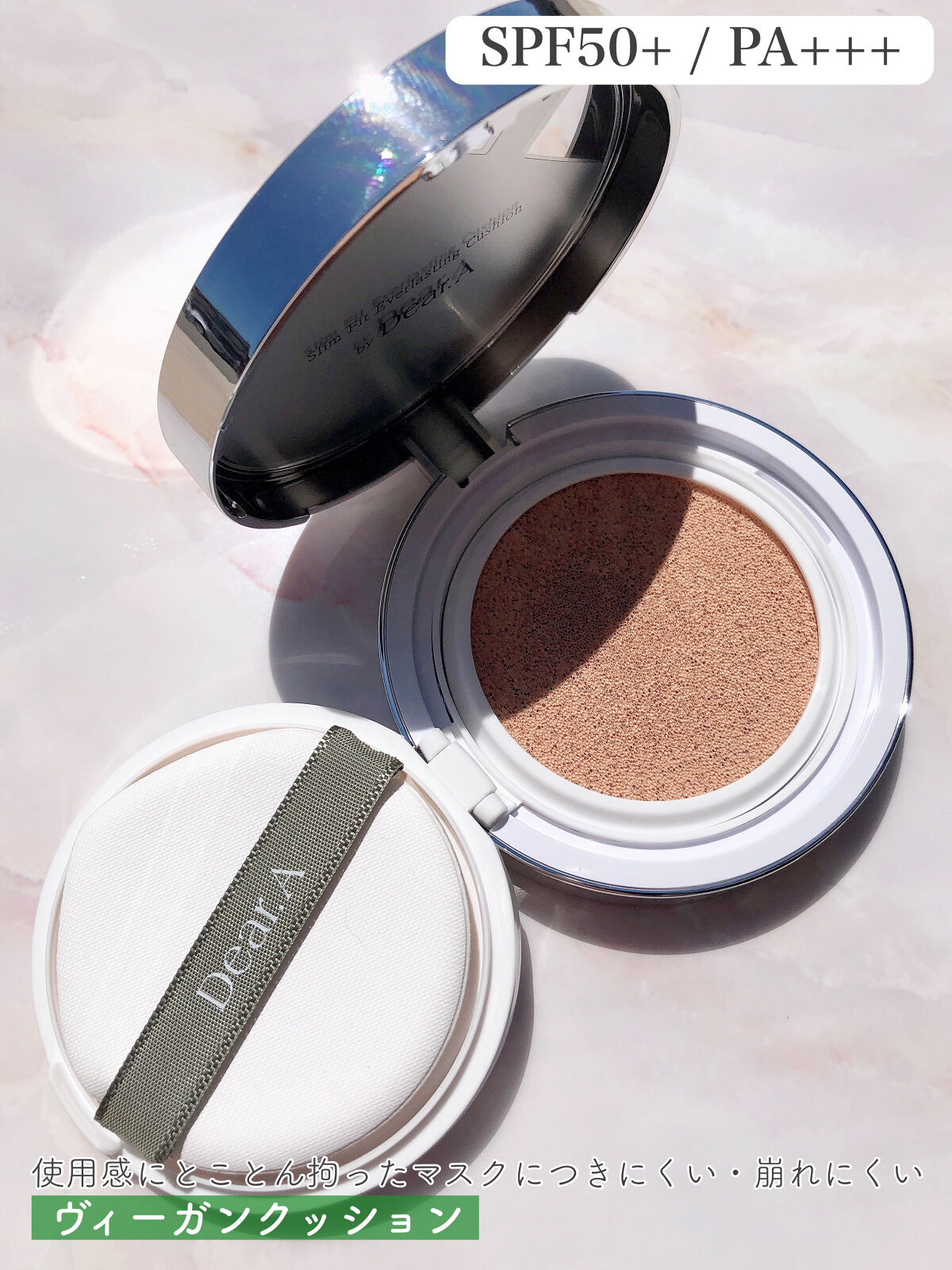 スリムフィット エバーラスティング クッション/Dear.A/クッションファンデーションを使ったクチコミ（3枚目）