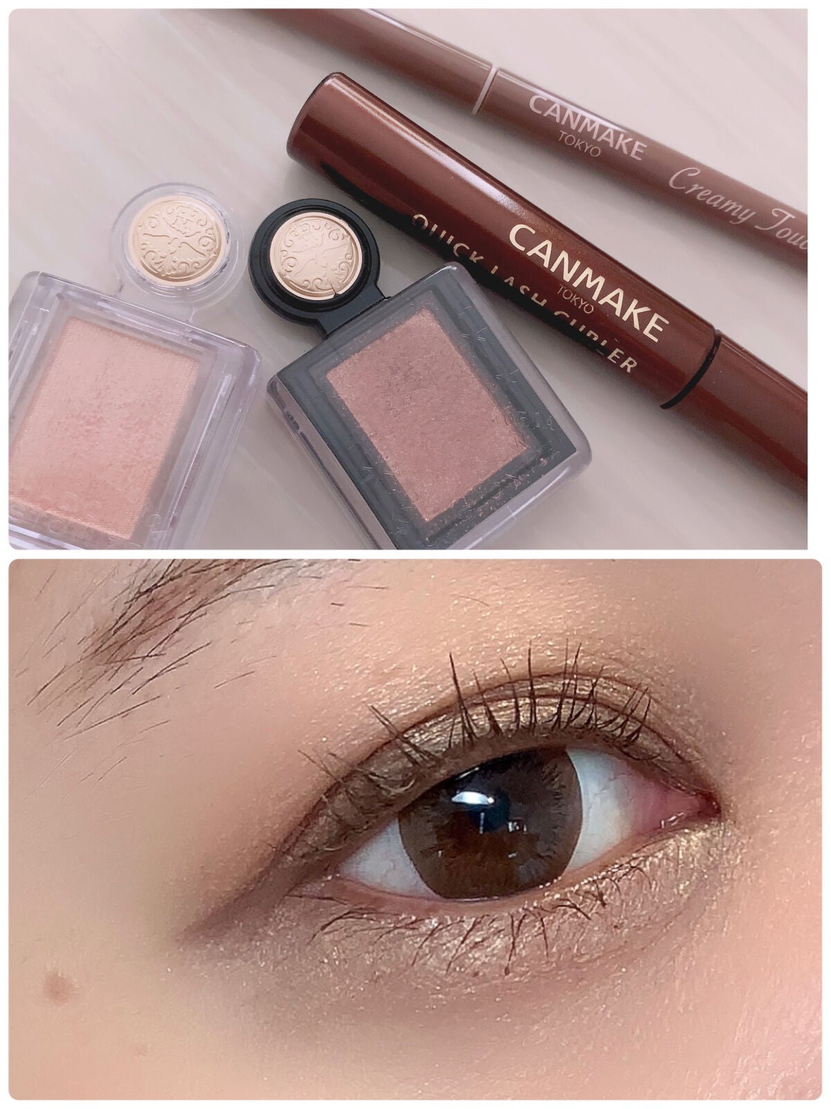 クイックラッシュカーラー/キャンメイク/マスカラ下地を使ったクチコミ(1枚目)