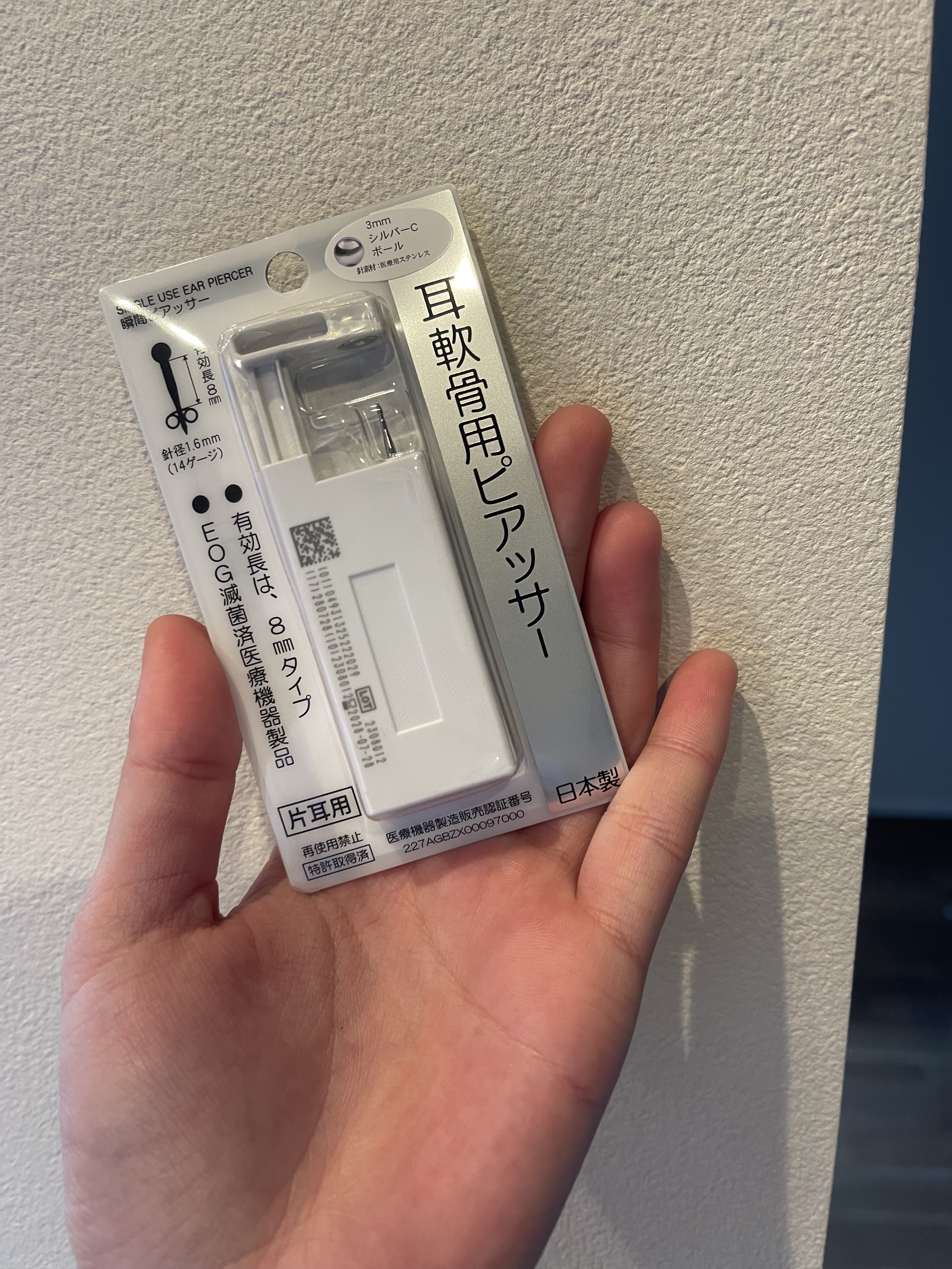 瞬間ピアッサー Q66/ヒーロー /その他を使ったクチコミ（1枚目）