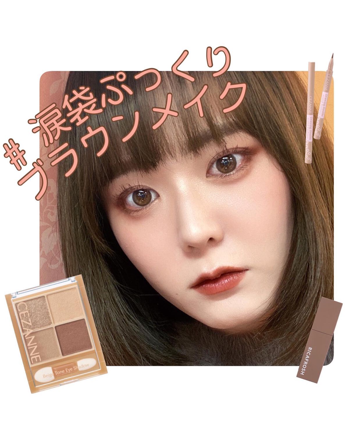 アピュー パステルブラッシャー/A’pieu/パウダーチークを使ったクチコミ(1枚目)