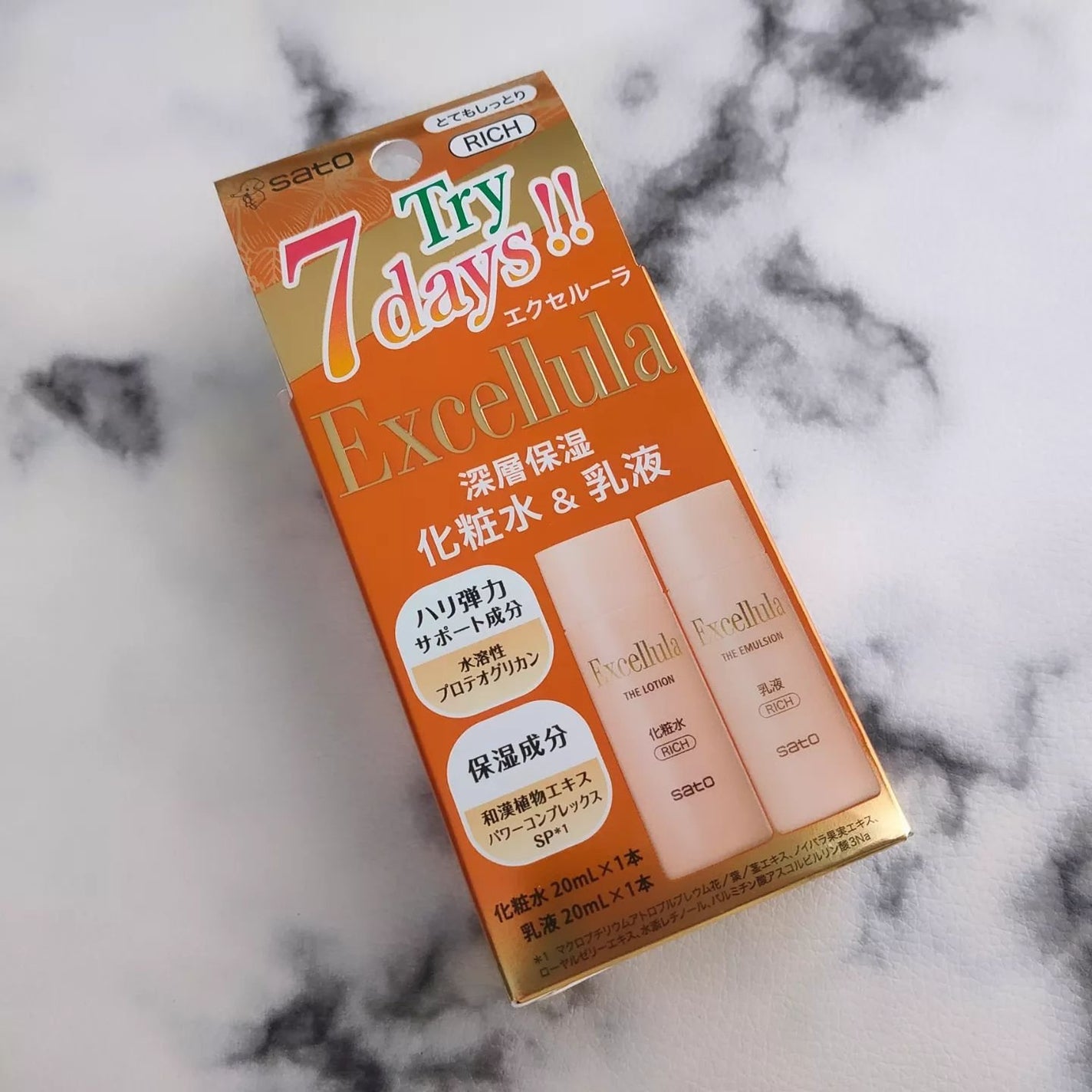 ザ・ローション とてもしっとり/Excellula/化粧水を使ったクチコミ(5枚目)