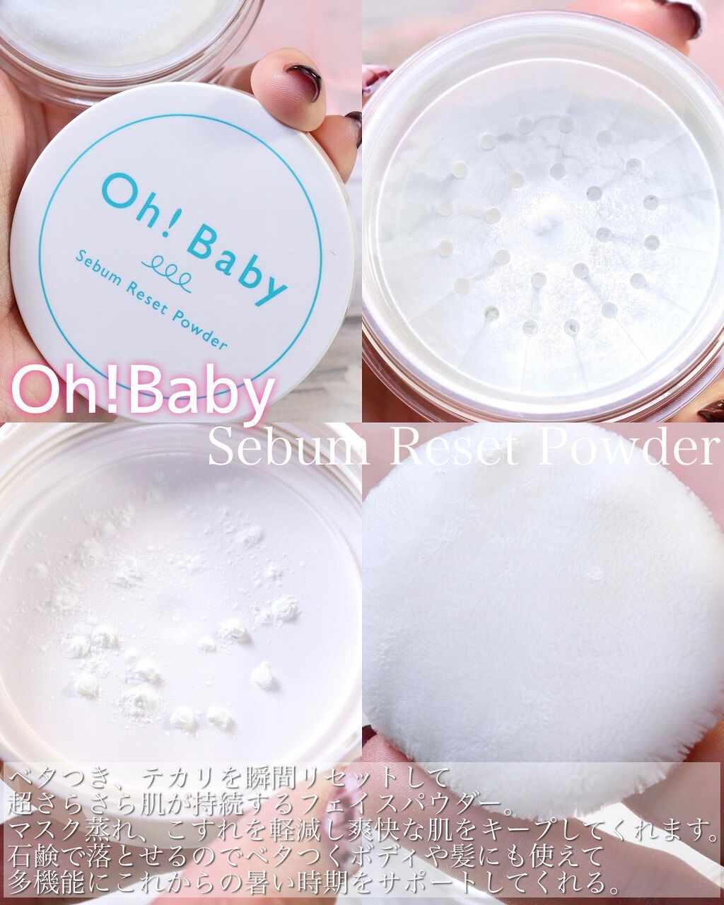 Oh!Baby ナチュラル BBスティック/ハウス オブ ローゼ/BBクリームを使ったクチコミ(6枚目)